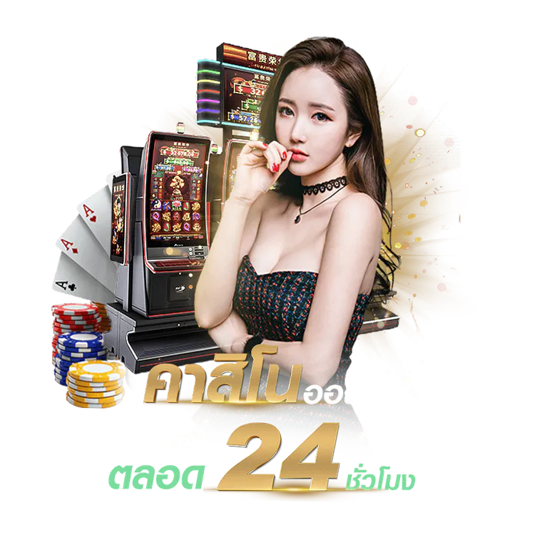 สล็อต ฝาก-ถอน true wallet